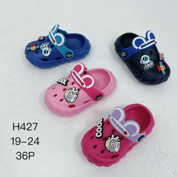 Buty Sandały DZIECIĘCE (19-24,36par)
