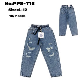Spodnie Jeansy DZIECIĘCE , size 4-12 lat,paczka 10szt, 1kolor