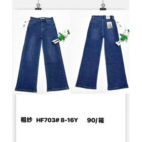 Spodnie Jeansy  DZIECIĘCA ,size  8-16 lat,paczka 10szt,1kolor