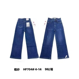 Spodnie Jeansy DZIECIĘCA ,size 4-14lat,paczka 12szt ,1kolor